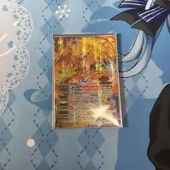 バトルスピリッツ　戦国神龍ブレイジング・ソウルドラゴン　シークレット