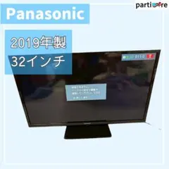 2026年最新】th-32g300の人気アイテム - メルカリ