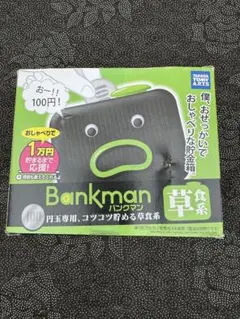 Item thumbnail for item cc179b85-fcd4-4b65-9fb1-049f879574a9