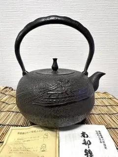 2025年最新】南部鉄器 種類：茶道具 金属工芸の人気アイテム - メルカリ