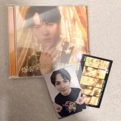 M!LK 爆裂愛してる 好きすぎて滅 吉田仁人ソロ盤