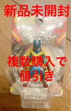 モンコレ　メガルカリオ