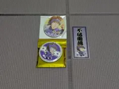 忍たま　不破雷蔵セット