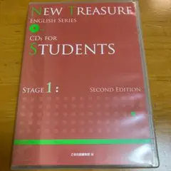 NEW TREASURE CD ✖️4 students stage1