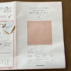 mamipanda様 リクエスト 2点 まとめ商品