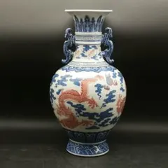 藍釉裏紅雲竜紋の両耳花瓶 景徳鎮 陶磁器 装飾品 現代工芸品 美術品 置物 景徳鎮 陶磁器 青花釉里紅雲竜紋両耳花瓶 装飾品 現代工芸品 美術品