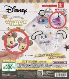 ディズニーキャラクター カラフルキャンディチャーム2