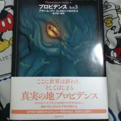 アラン・ムーア　セット　トップ10 Amazon.co.jp: トップ10 (AMERICA'S BEST COMICS) : アラン・ムーア