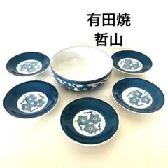 なんでも鑑定団 中島誠之助監修 有田焼 小皿2枚セット 3箱 箱付(合計6