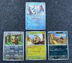 グレイシア　モンスターボールミラー　その他マスボミラー