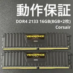 2026年最新】corsair vengeance lpx 8gbの人気アイテム - メルカリ