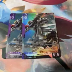 超雷帝弩級戦艦 サツキ サツキ専用可変外装 ハザクラ バディファイト