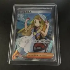 ヒ*ナ様 リーリエの決心 サナ sr 2枚セット 買取相場】-ポケカ-(SR仕様)サナ(-)(XY-185-171)【Cardshop Serra】