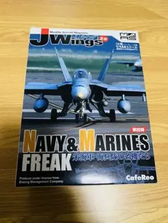 カフェレオ　AV-8のサムネイル