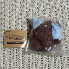 新品 BUCHAgurumi 2 マスコットコレクション おやすみころっけ