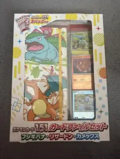 2026年最新】ポケモンカード151カードファイルセットプロモの人気