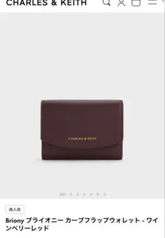 Charles&Keith Briony カーブフラップウォレットのサムネイル