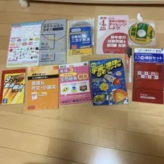 英検4級・5級対策教材セット　高校受験　シール　面接小論文