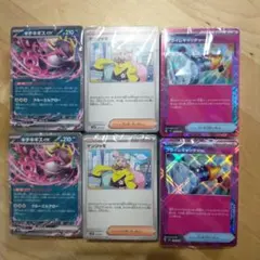 ポケモンカード デッキビルド 2BOXバトルパートナーズ カードのみ✖️2