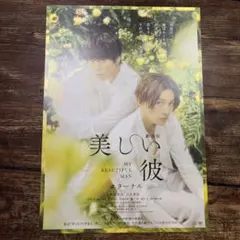 こぶちゃ様 リクエスト 2点 まとめ商品