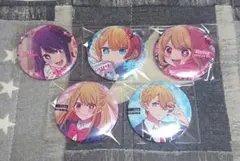 推しの子 缶バッジ