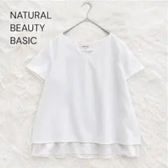 【期間限定】NATURAL BEAUTY BASIC 半袖 ブラウス Vネックのサムネイル