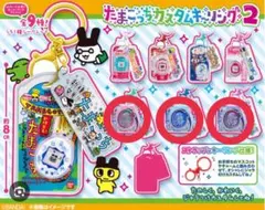 たまごっちカスタムキーリング2 タマパラ3種のサムネイル