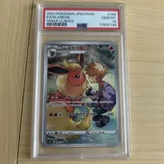 ●PSA10 鑑定品 ブースターCHR ワンオーナー品 ポケモンカード ブースター CHR PSA10 ポケモンカードゲーム｜Yahoo!フリマ（旧PayPay