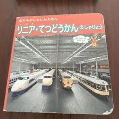 Item thumbnail for item 8b4cccd9-2bf1-4f59-b8fc-d780021e9848