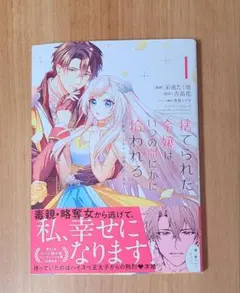 日々蝶々 1 - メルカリ