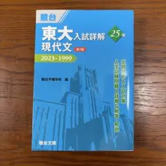 Item thumbnail for item 88731bb9-0765-41c6-907c-c4197bd35a48