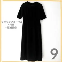 ブラックフォーマル　ワンピース　無地　礼服　オケージョン　卒業式　入学式　9
