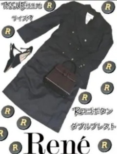 極美品●ルネ●Rene●セットアップ●ダークブラウン●ロゴ金ボタン●ダブル●無地