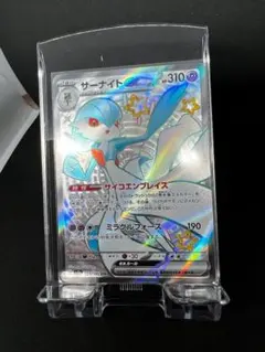 ポケモンカードシャイニートレジャーex　８枚 SSR　s　ar色違い まとめ売り