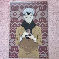 【ハイキュー!!】はふはふ POP UP 購入特典 ポストカード【北信介】
