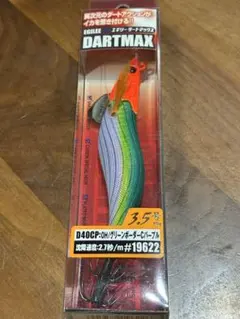2026年最新】ダートマックス パープルボーダーパープルの人気アイテム
