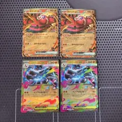 2025年最新】オドリドリ エクストラの人気アイテム - メルカリ