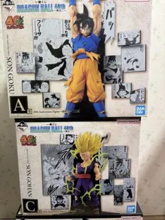 一番くじ DRAGON BALL 40th ～其之二～ A賞 C賞