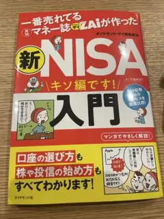 Item thumbnail for item 3def2a25-3d6a-47d1-86a8-252f6e66674b