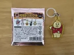 可哀想にデパート きみまろ 目印チャーム おぱんちゅうさぎ んぽちゃむ