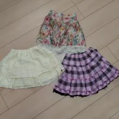 キッズスカート 3点セット (130cm)