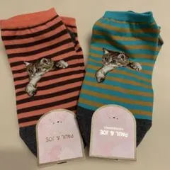 PAUL & JOE ソックス 2足セット 猫柄のサムネイル