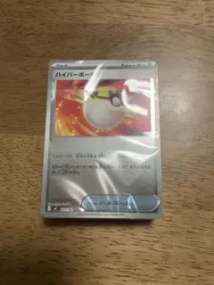 2026年最新】ポケモンカード スタートデッキ100 未開封の人気アイテム
