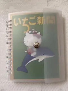 サンリオ キャラクターズ おすそ分け
