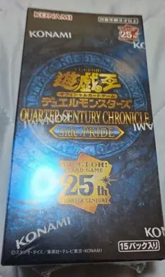 2026年最新】遊戯王 box シュリンク付き prideの人気アイテム - メルカリ