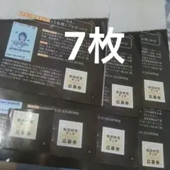 東村芽依  松田好花  影山優佳  直筆サイン入り 日向坂46 松田好花 直筆サイン入りポストカード HMV非売品