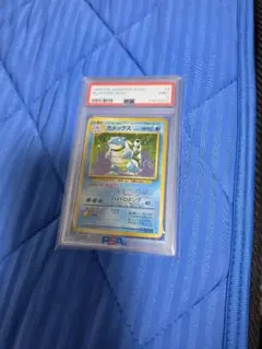 PSA10】オタマロ マスターボールミラー ポケモンカード SV11B 鑑定品
