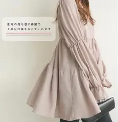 ＊みき＊✿˘︶˘✿ ).。.:* ♬*゜様 リクエスト 2点 まとめ商品