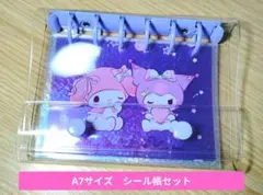 大人気　シール帳　カスタムシール帳　透明リフィル　A7サイズ　サンリオ