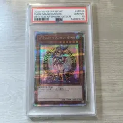 遊戯王　ブラックマジシャンガール　25th QCAC PSA10